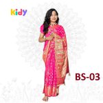 bs 03 কাতান শাড়ি bs 03 কাতান শাড়ি