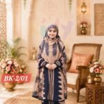 BK-02/01 বেবি খিমার সেট