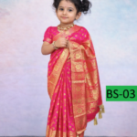 BS-03 বেবি রেডি গোলাপি কাতান শাড়ি