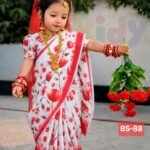 BS-01/BS-88 বেবি রেডি হাফ সিল্ক প্রিন্ট শাড়ি
