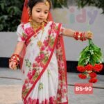 BS-01/BS-90 বেবি রেডি হাফ সিল্ক প্রিন্ট শাড়ি