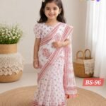 BS-01/BS-96 বেবি রেডি হাফ সিল্ক প্রিন্ট শাড়ি