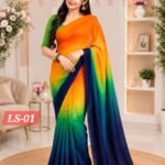 LS-01লেডিস প্রিমিয়াম জর্জেট শাড়ি