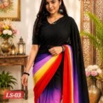 LS-03লেডিস প্রিমিয়াম জর্জেট শাড়ি